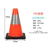 Cones de Sinalização de Segurança Viária Lindamente Projetados, Tambores Refletivos, Tambores de Sorvete, Barreiras de Trânsito, Placas de Sinalização, Tambores Anticolisão, Cones Refletivos
