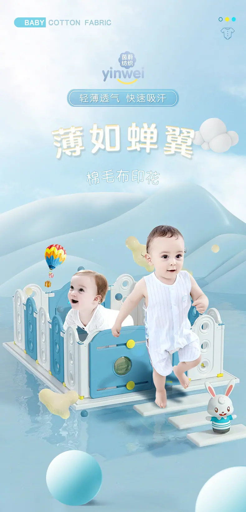 茵蔚内页2(1)(1)_01