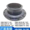Brida Tipo Socket para Tubería de Agua de HDPE Junta Brida Brida Tipo Tope Fusión en Caliente 50 63 75 90 110 Brida para Tubería de PE