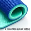 Esterilla de Piso para Tenis de Mesa Esterilla de Piso para Cancha de Bádminton Piso Deportivo de PVC para Interiores y Exteriores Gimnasio Piso de Cancha de Baloncesto