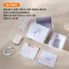 Caja de Embalaje al por Mayor Adecuada para Auriculares Bluetooth Airpodspro3 Nueva Neutra Auriculares Inalámbricos de 8ª Generación Caja con Tapa Cielo y Tierra