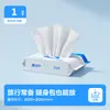 Toalha de Limpeza Facial Descartável Portátil Essencial de Viagem Embalagem Individual Viagem de Negócios Hotel Toalha Macia Espessa Ampliada