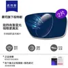 Gafas de Prescripción Sin Montura de Titanio Puro con Bordes Cortados Estilo Jin Dong para Hombres, Modernas y Adecuadas para Hombres de Negocios, con Montura de Alambre Dorado