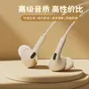 Atacado da Fábrica Yongteng Fones de Ouvido Estéreo com Fio In-Ear de Terceira Geração na Cor da Pele com Furo Redondo Adequados para Apple e Android Transfronteiriços