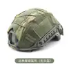 Casco táctico FAST cubierta especial para casco tela camuflaje camuflaje elástico equitación campo CS protección de seguridad rescate