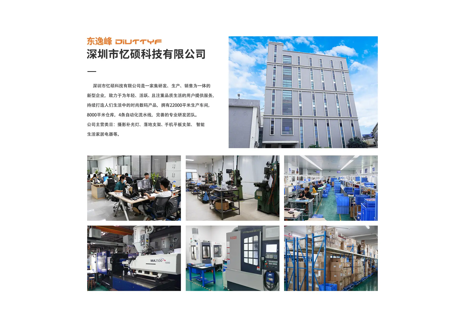店铺首页_02