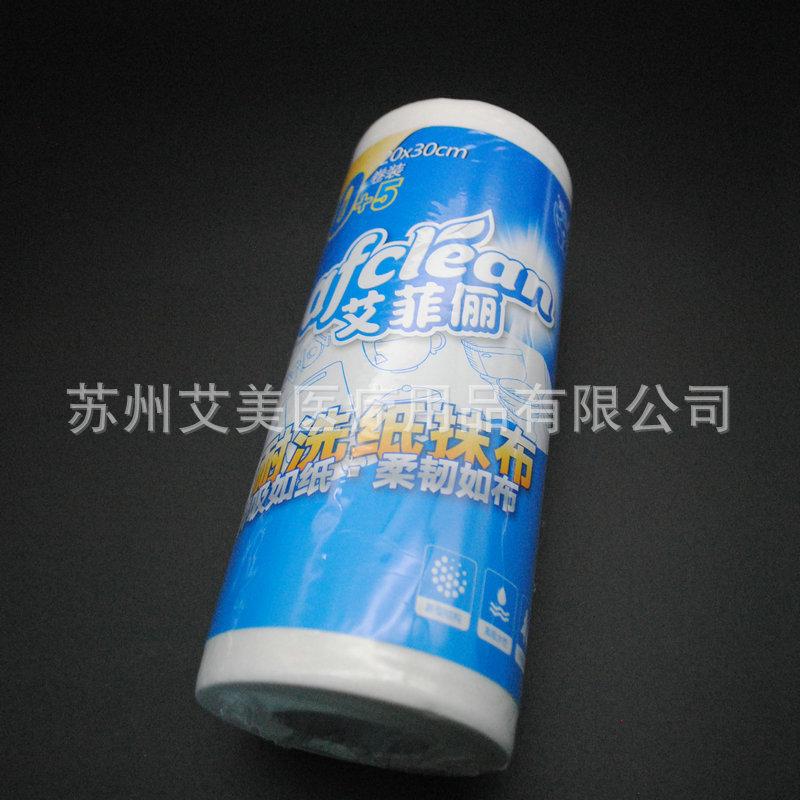 一次性抹布卷.JPG