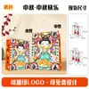 Bolsas de Tote de Papel Kraft Personalizadas, Bolsas para Regalo de Pasteles de Luna de Otoño, Bolsas de Empaque para Llevar, Bolsas de Empaque para Souvenirs Navideños