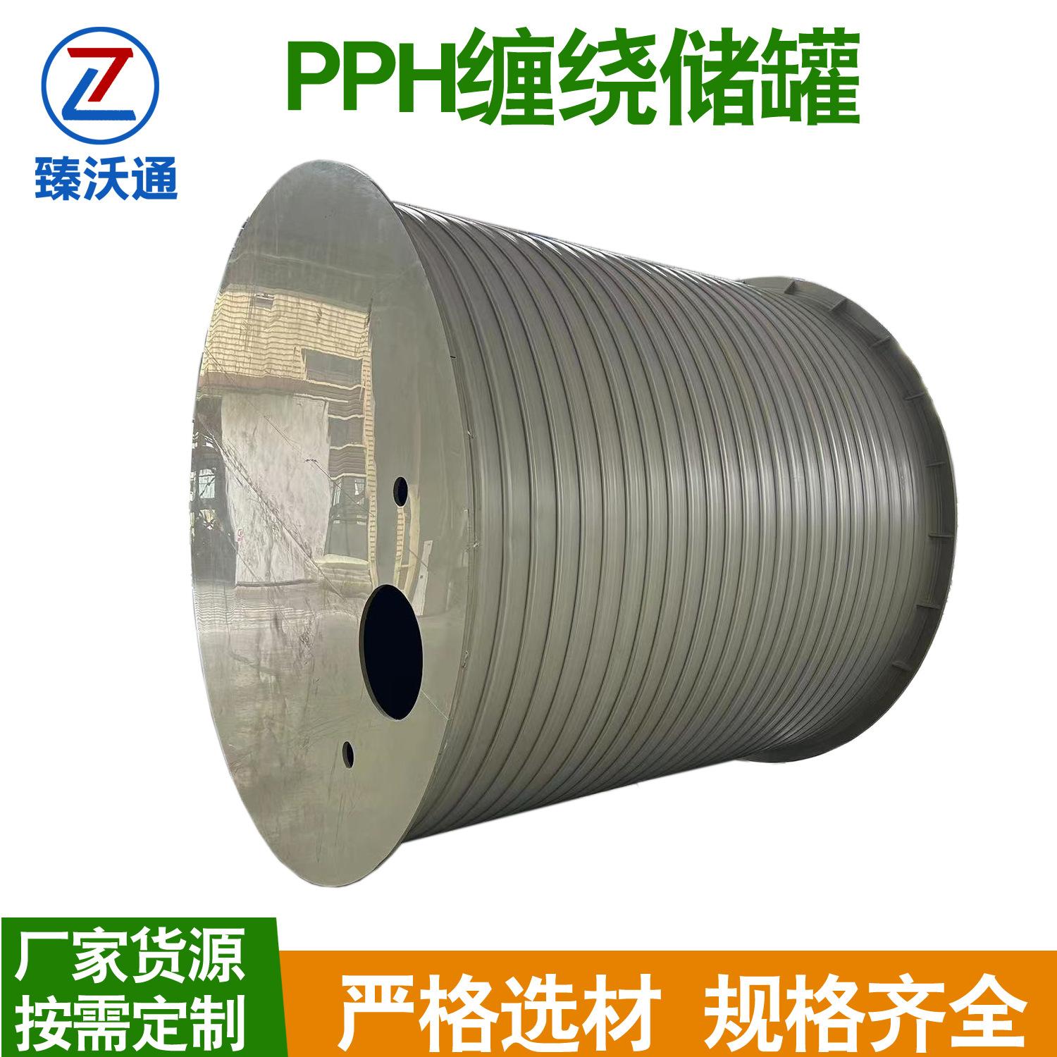 PPH缠绕储罐4.jpg