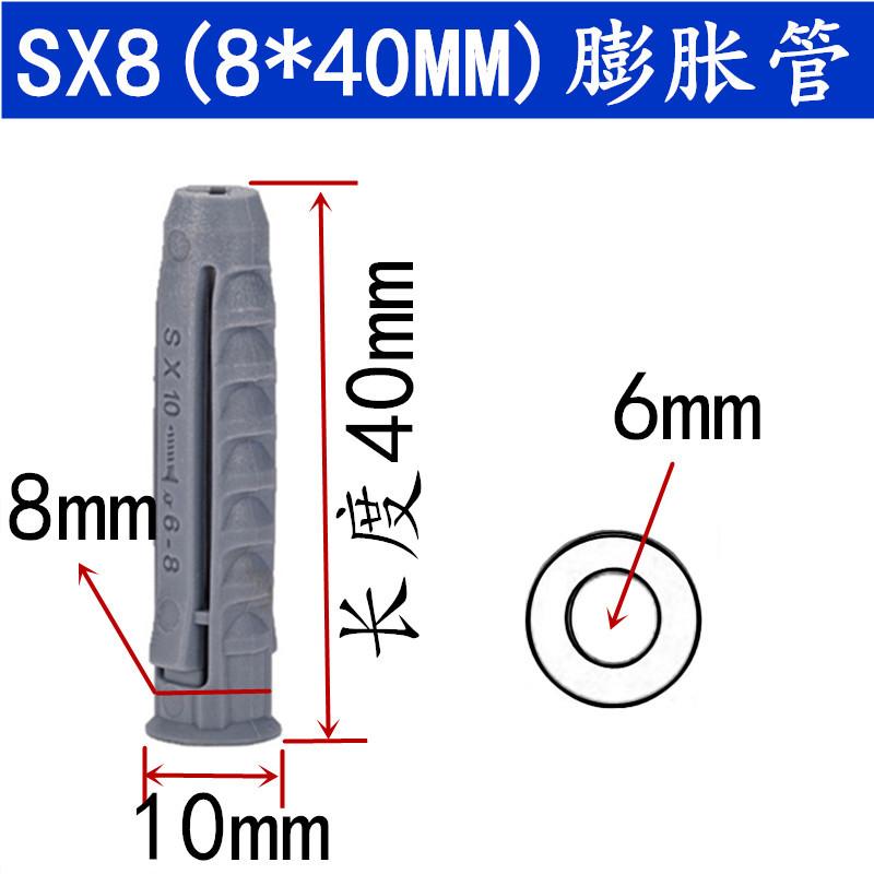 sx8_副本