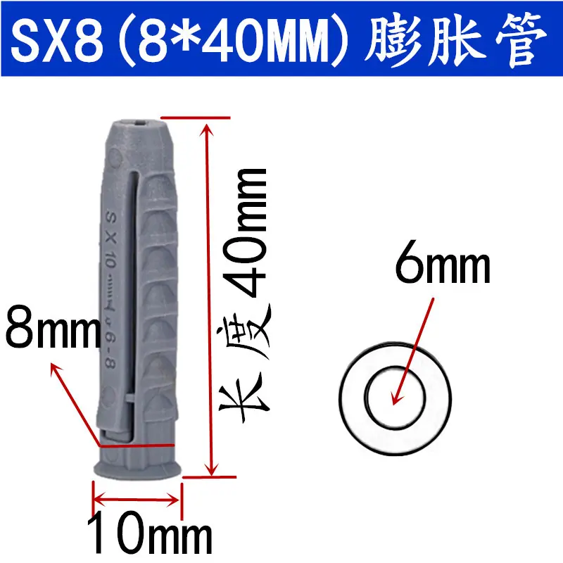 sx8_副本