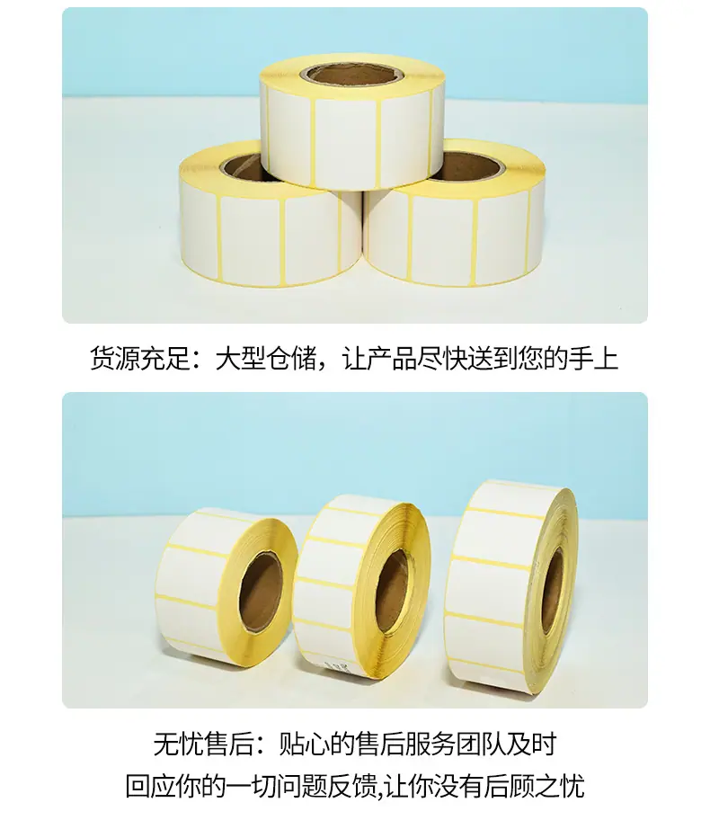 详情页9
