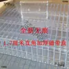 Cinta de Grabación Estándar 1 Esquina Cuadrada Alta Transparencia Estuche Duro Caja Exterior Nuevo en Stock Engrosado 7cm 1 Metabo