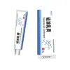 Aceite de Silicona Crema Médica Nanjing Aceite para la Piel Investigación de la Piel Ungüento para Uñas Ungüento de Silicona Genuino Hidratante y Reparador