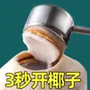 Ferramenta para Abrir Coco, Ferramenta para Furar, Abridor de Coco, Ferramenta para Furar Buracos, Abridor de Casca, Ferramenta para Abrir Coco que Economiza Esforço, Abridor de Coco Jovem, Coco