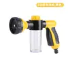 Botella Pulverizadora de Espuma de 8 Funciones para el Hogar Pistola de Agua para Lavado de Autos Pistola de Agua con Espuma Cepillo de Limpieza Herramienta de Limpieza para Automóviles Pistola de Espuma Venta al por Mayor