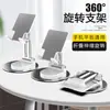 Nuevo soporte metálico para teléfono móvil giratorio 360 grados, de escritorio, plegable, telescópico, plano, de aleación de aluminio, soporte perezoso para teléfono móvil