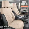 Capa de Assento de Carro Especial Jietu Free Rider, Almofada de Assento Universal para Todas as Estações, Almofada de Assento em Couro Camurça, Capa de Assento Ventilada e Respirável