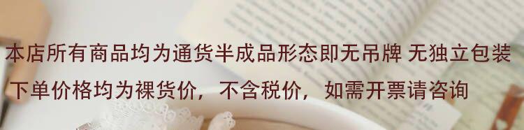 不含税说明.jpg