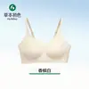 Sutiã Fio Dental Herbal Nova Coleção Elegante Ajustável com Bojo Fino Levanta Seios Suporte Lateral Anti-Queda Costas Lisas Seda Lindo Sutiã