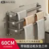 Estante de Toallas de Baño de Múltiples Niveles, Barra de Toallas Montada en la Pared sin Taladro, Estante de Almacenamiento de Ropa para Baño, Organizador para el Hogar