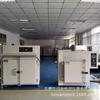 Câmara de Teste de Alta Temperatura Kechang Supplies 200~300 Graus Controle Inteligente de Temperatura Forno de Alta Temperatura de Porta Dupla Forno de Envelhecimento de Alta Temperatura