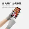 Guantes de Protección Solar de Verano para Mujer, Seda de Hielo Delgados Pantalla Táctil Conducción de Vehículos Eléctricos Antideslizantes Protección UV Guantes para Conducir