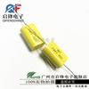 Condensador electrolítico sin electrodos axial plano amarillo que perfora el corazón 250V3.3UF 335J capacitor de fiebre de audio alto divisor de audio