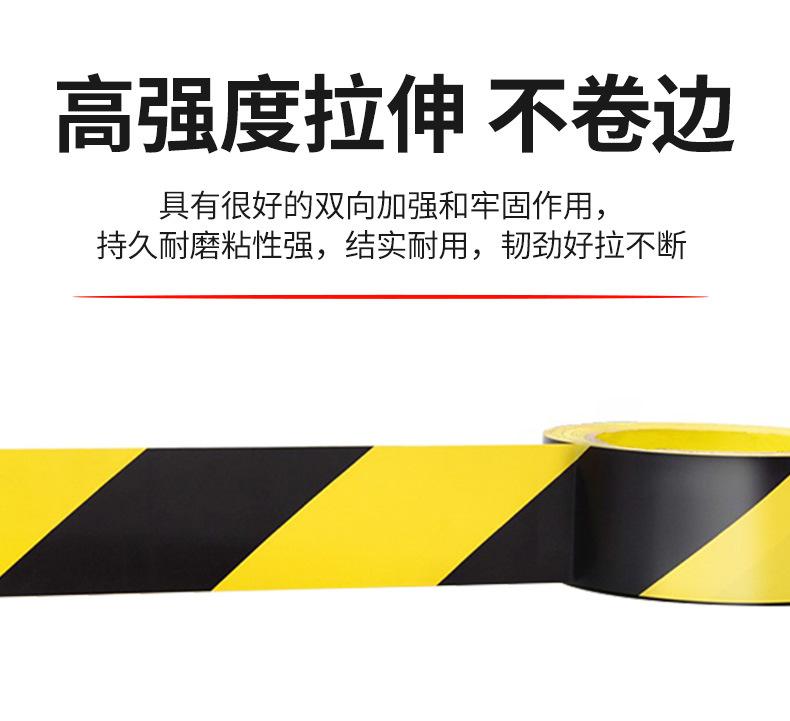 天猫黄黑pvc_02.jpg