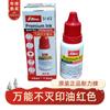 Almofada de Tinta Original Taiwan Marca Xinli Secagem Rápida Tinta Preta Azul Vermelha