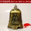 Campana de aleación de cobre de imitación, campana de aleación, campana de la paz de Guanyin, adornos artesanales, colgante al por mayor.