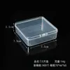 Caixa Quadrada Transparente de Plástico PP 7,5*7,5cm com Tampa Pequenas Peças Joias Gadget Ferragens Caixa de Armazenamento