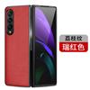 Funda para Samsung ZFold4 de piel auténtica, piel de lichi, saffiano, ultrafina, resistente a caídas, Fold4 W23, protección