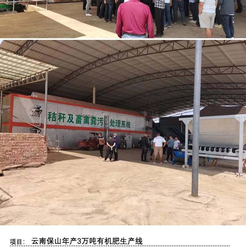 循环床式智能一体化发酵设备详情页2_10.jpg