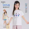 Roupas de Verão de Manga Curta para Meninas YOJIA 2026 Nova Moda Solta Roupa Infantil Top de Meia-Manga Gola Redonda Camiseta Infantil Verão