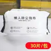 Mopa de Papel Electroestática para Polvo en el Hogar Limpieza de Pisos Absorbente Recogida de Cabello Papel para Aspirar Mopa sin Lavar Papel de Mopa Tela No Tejida para Eliminar Polvo 100 Piezas