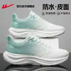 Tienda Oficial Huili Zapatos Deportivos para Hombre 2026 Nuevos Zapatos Negros de Cuero Impermeables para Correr