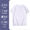 Camiseta de Algodão Pesado Manga Curta Ombro 260g Personalizada Marca de Moda Cultura Camisa Impressão de Logo Roupa de Trabalho Gola Redonda Roupas de Aula