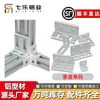 Soportes de Ángulo Verticales de Aleación de Aluminio, Soportes de Ángulo Desiguales, Piezas de Ángulo Extruido de Aluminio Reforzado de 90 Grados, Perfiles de Aluminio Industriales al por Mayor
