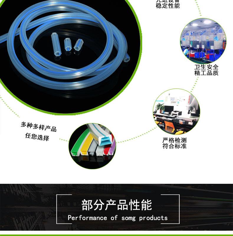 无毒无味显影硅胶管