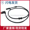 A2035401317 2035401317 É Adequado para Carro Mercedes-Benz W209 Sensor de Linha ABS Traseiro