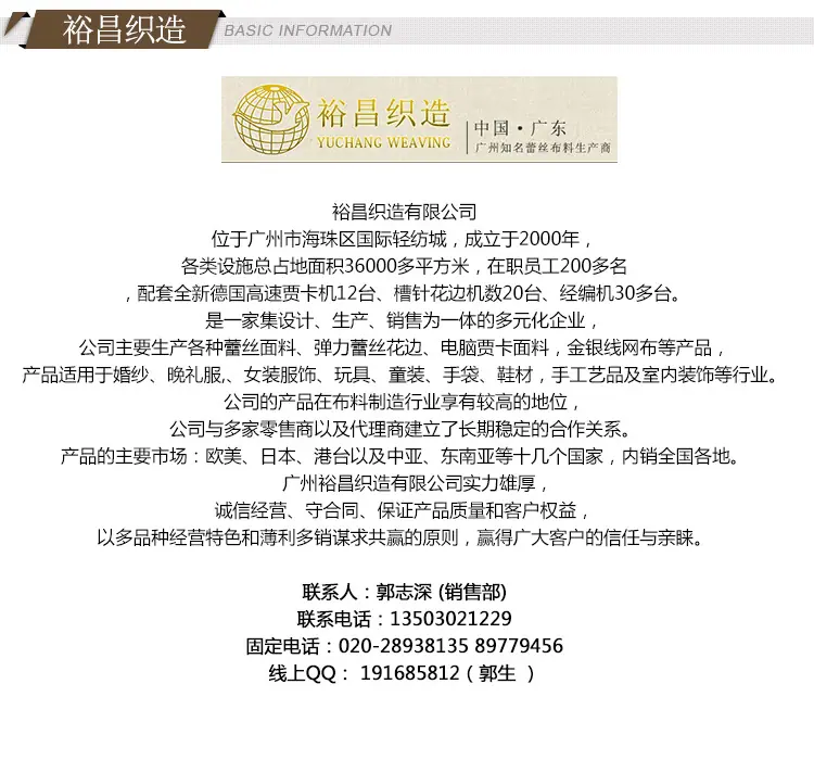 20 公司 ，提示