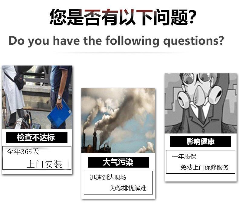 伸缩房的详情页