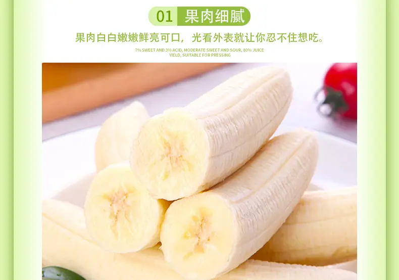 福建天宝香蕉 代发3/5/9斤一级大果香甜软糯当季鲜果整箱新鲜水果详情图4