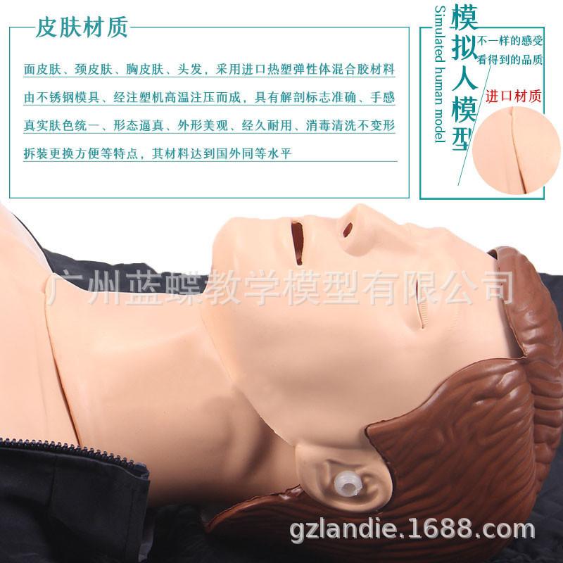 CPR480头部 副本