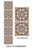 Estilo Étnico Longo Teto Interno Dossel Pano Pendurado Canção Folclórica de Yunnan Bar Decoração de Parede Pano de Parede Comercial Pano de Fundo