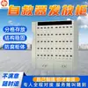 Gabinete dispensador de auto-rescatadores para minería, gabinete inteligente de almacenamiento de auto-rescatadores, gabinete de acero centralizado para almacenar auto-rescatadores de mina
