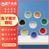 Venta al por mayor y al por menor de Gránulos Solubles de Esencia de Caviar Grado Cosmético en Varios Colores, Cantidad Mínima de Pedido 1 kg, Disponibles para Pruebas de Muestra, Hidratante
