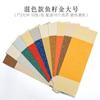 Papel de Arroz Estilo Clássico Marcador de Página em Branco Caneta Nota Escrita Regular Pequena Carta Literária Assinatura Amor Caligrafia Pintura Cartão com Borla Trabalho Papel