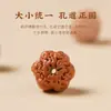 Venta Barata Cuentas Sueltas Pequeñas de Bodhi Vajra con Textura Rica, 114 Piezas, para Hacer Manualidades, Cuentas de Oración Budista y Pulseras